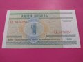 Банкнота Беларус-15641, снимка 4