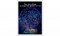 Персонализирана Звездна Карта по Поръчка в Рамка, снимка 1 - Подаръци за жени - 31858829