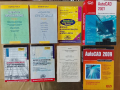 Учебници , помагала,ръководства и проекти за Университет по Архитектура Строителство и Геодезия, снимка 2