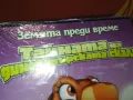 ТАЙНАТА НА ДИНОЗАВЪРСКАТА СКАЛА ДВД 2502251726, снимка 9