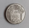 Сребърна монета 100лв цар Борис 1937г. , снимка 4