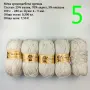 Евтини прежди в малки количества - нови и остатъци , снимка 4