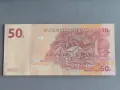 Банкнота - Конго - 50 франка UNC | 2013г., снимка 2