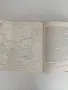 Руско - турската освободителна война 1877 - 1878, снимка 3