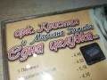 заявен-ОРК.КРИСТАЛ И МАРИАНА КАЛЧЕВА 1999 ОРИГИНАЛНО ЦД 0605250942, снимка 8