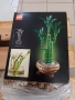 Lego botanical, снимка 1