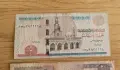 Екзотични банкноти. Банкноти от Египет, снимка 18