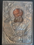 рисунка  икона Свети Атанасий., снимка 3
