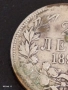 Сребърна монета 2 лева 1891г. Княжество България Княз Фердинанд първи 36557, снимка 5