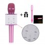 Микрофон Wireless Q7 розов + подарък USB LED лампа, снимка 1 - Караоке - 30697981