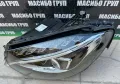 Фар ляв фарове LED HIGH PERFORMANCE за Мерцедес Ц205 Mercedes C-класа W205, снимка 3