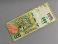 Банкнота - Аржентина - 500 песо UNC | 2016г., снимка 1 - Нумизматика и бонистика - 44794241