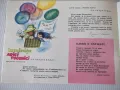 Списание "Славейче - книжка 7 - 1966 г." - 16 стр., снимка 5