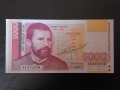 5000 лева 1997 година UNC, снимка 1