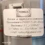 Магнезиева запалка, Швеция за туризъм и алпинизъм. , снимка 6