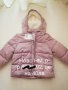 Нови зимни якета за момиче , снимка 1 - Детски якета и елеци - 24325197