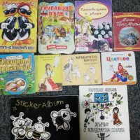 Книжки и комикси, снимка 1 - Детски книжки - 38544754