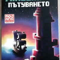 Minecraft Пътуването – роман, книга от Джейсън Фрай, снимка 5 - Художествена литература - 42915859