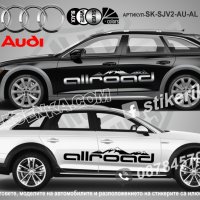 Audi Q7 стикери надписи лепенки фолио SK-SJV2-AU-Q7, снимка 8 - Аксесоари и консумативи - 43627876