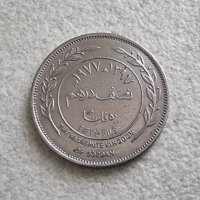 Монета. Йордания. 50 филса. 1970 г., снимка 2 - Нумизматика и бонистика - 38254601
