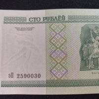 Интересна банкнота 100 рубли 2000г. Беларус непрегъвана за колекционери 28135, снимка 6 - Нумизматика и бонистика - 37096115