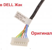 Нова DC JACK Букса с кабел за Dell XPS L502x L501x L502 L501 Л501х Л502х XFT6Y 0XFT6Y DDGM6BPB000, снимка 8 - Части за лаптопи - 24591719