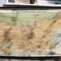 Национална карта на революционното движение на Българският народ 1856-1876 година , снимка 1 - Антикварни и старинни предмети - 42435255