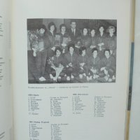 Книга 25 години спорт в социалистическа България - Красен Иванов и др. 1969 г., снимка 4 - Други - 39623629