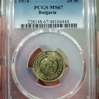 20 стотинки 1974 MS 67 PCGS , снимка 1 - Нумизматика и бонистика - 44622300