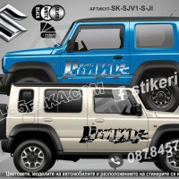 Suzuki Ignis стикери надписи лепенки фолио SK-SJV1-S-IG, снимка 3 - Аксесоари и консумативи - 44247157