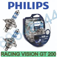 +200% Халогенни крушки PHILIPS RACING VISION GT200 H4 комплект/2бр./, снимка 1 - Аксесоари и консумативи - 36930876