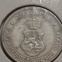 Монети 5 стотинки 1913-15069, снимка 4 - Нумизматика и бонистика - 30386293