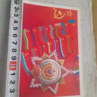 Стара съветска руска пощенска картичка СССР, снимка 6 - Антикварни и старинни предмети - 42273131