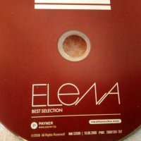 дискове с българско съдържание, снимка 11 - CD дискове - 29924745