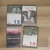 Продавам dvd дискове с хубави филми и музика , снимка 17 - DVD филми - 42923763