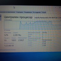 HP 650 Intel Pentium B970 2.3GHZ ram8GB ssd120gb , снимка 6 - Лаптопи за дома - 39336697