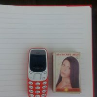 Най - малкия телефон в света, снимка 3 - Телефони с две сим карти - 29536772