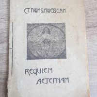 "Requiem Aeternam "-Станислав Пшибишевски -1921 година, снимка 1 - Антикварни и старинни предмети - 38531476
