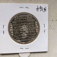 Юбилейна монета 2 лева Славянска писменост 1300 години България., снимка 2 - Нумизматика и бонистика - 31799934
