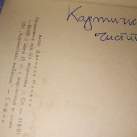 ДВЕ СТАРИ ПОЩЕНСКИ КАРТИЧКИ ТЕМА ЧЕСТИТА ПРОЛЕТ ПЪРВИ МАРТ с МАРТЕНИЧКИ 6573, снимка 8 - Филателия - 38790471