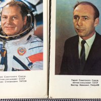 Космонавти СССР-16 бр., снимка 2 - Колекции - 31524261