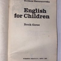 English for Children. Book 3, снимка 2 - Учебници, учебни тетрадки - 31276924