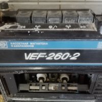 Радиокасетофон VEF 260-2. , снимка 2 - Радиокасетофони, транзистори - 42530660