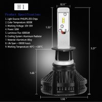 LED X3 Диодни Автомобилни Крушки H1, H7, H4 - 50W, 6000 lm, 3 бр. цветни филтри, снимка 6 - Аксесоари и консумативи - 30069625