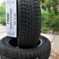 14 цола ВСЕСЕЗОННИ ГУМИ 175X65R14 цола --- 02, снимка 1 - Гуми и джанти - 32554415