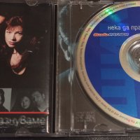 Дует ШИК - Нека да празнуваме, снимка 3 - CD дискове - 42758969