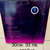 Светещ ринг RGB за Tik Tok ,Facebook,You Tube,Instagram /Селфи лампа, снимка 7 - Светкавици, студийно осветление - 31157873