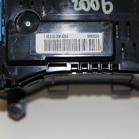 Километраж Audi A3 8P Sportback (2003-2008г.) 8P0 920 931 / 8P0920931 / 2.0 TDI 16V / 140к.с., снимка 6 - Части - 42505654