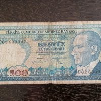 Банкнота - Турция - 500 лири | 1970г., снимка 1 - Нумизматика и бонистика - 30629244