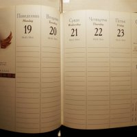 Календар – община Павликени, снимка 7 - Енциклопедии, справочници - 31117074